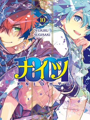 cover image of 1001 Knights 10